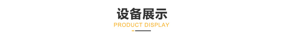 中頻逆變點凸焊機_27.jpg